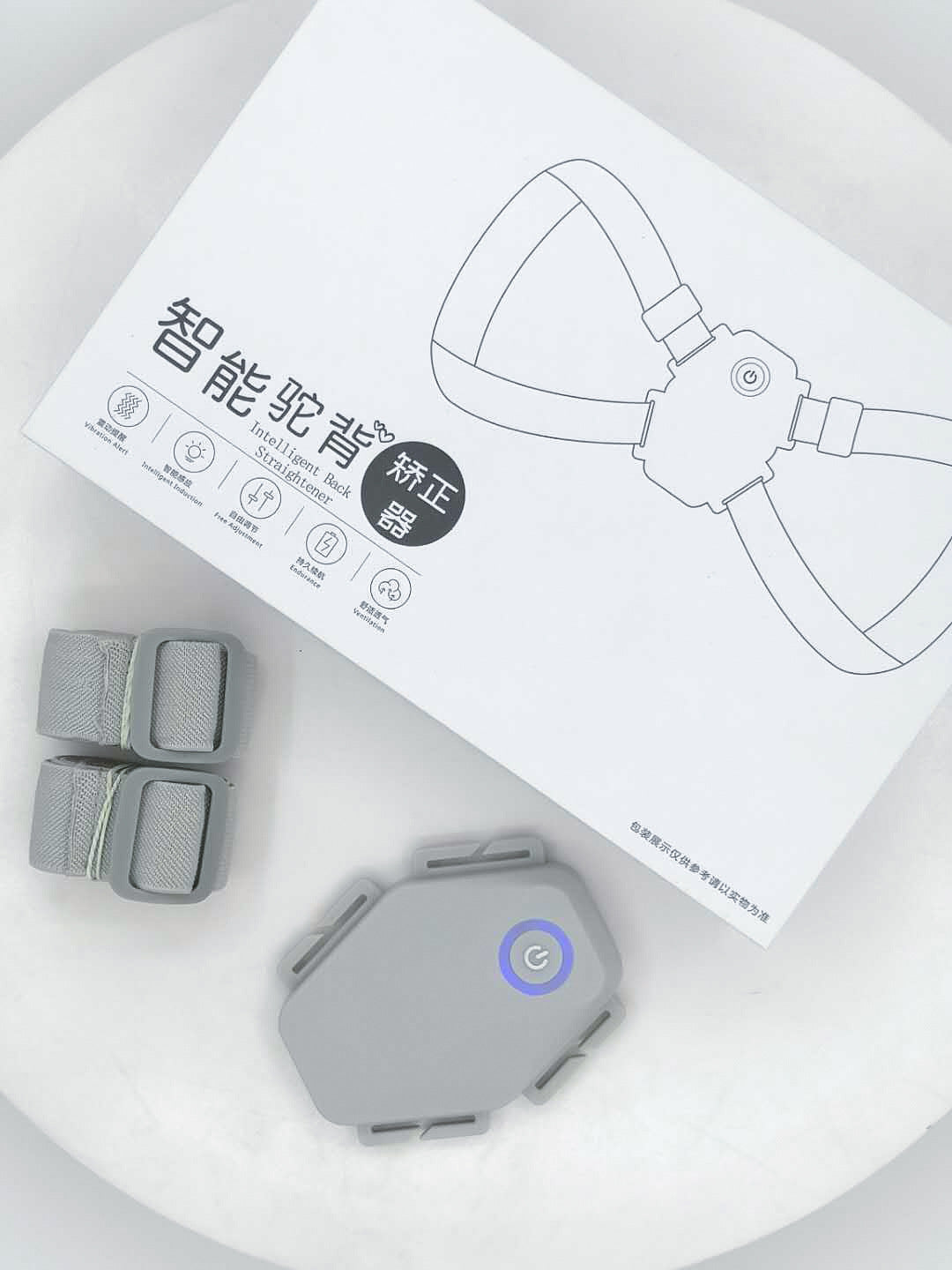 Student/Adult Smart Humpback Sitting Posture Corrector