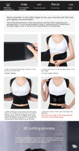 Anti-Humpback Posture Correction Invisible Back Correction Band