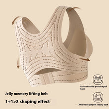Posture Adjustment Seamless Underwear For Women Push Up And Anti-sagging