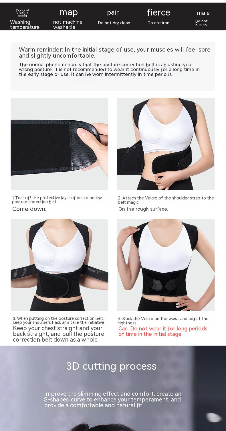 Anti-Humpback Posture Correction Invisible Back Correction Band